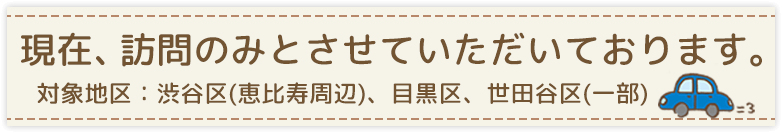 「そとみ＆礼子の桶谷式母乳育児」を出版しています。購入に関する情報はこちらからご覧下さい。